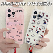 糖淼淼kitty貓卡套卡包插卡手機殼榮耀90 80 70 60pro x50i x30i x40gt 其他圖案的手機殼拍此發(fā)圖給客 idol潮殼