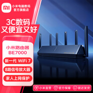 小米（MI）路由器BE7000 高通新一代芯片 7000兆級速率升級8路獨立信號放大器自研三頻拓展路由器 小米路由器BE7000