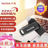 閃迪（SanDisk） u盤(pán) type-c蘋(píng)果 手機優(yōu)盤(pán)usb3.2 雙接口電腦手機兩用U盤(pán) 閃存盤(pán) 128G type-c雙接口360°旋轉