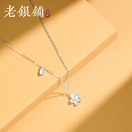 吳越老銀鋪 墜鏈均足銀 999足銀花朵項鏈小眾簡(jiǎn)約銀項鏈時(shí)尚素款 足銀999花朵項鏈