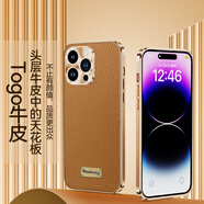 恩邦達(dá)適用蘋果16promax手機(jī)殼真皮iPhone15Pro保護(hù)套5G奢華ip14商務(wù)潮牌男防摔高級感女網(wǎng)紅全包新款 【金棕色】甄選頭層真皮+升級鏡頭保護(hù) iPhone 16