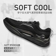 李寧運動(dòng)鞋2024夏季SOFT COOL男子反光透氣清涼潮流休閑鞋AGLU025 AGLU025-1=X 43