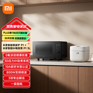 米家 小米廚房小家電高端套裝（變頻微波爐P1+電飯煲P1 3升）