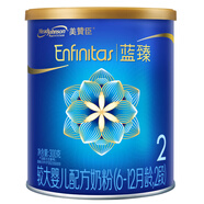 美贊臣美贊臣嬰幼兒配方奶粉（店鋪會員專享） 藍臻2段 300g