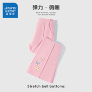 真維斯女童褲子春秋2025兒童喇叭褲時(shí)尚洋氣女孩秋裝闊腿褲中大童休閑褲