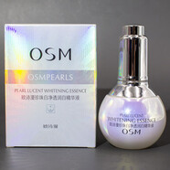 歐詩(shī)漫（OSM）珍珠白精萃美白原液補(bǔ)水保濕護(hù)膚品精華液