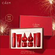 形象美caem護(hù)膚品套裝洗面奶眼霜精華補水保濕520送女生母親節(jié)日禮物盒