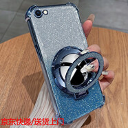 恒浩達iphone6手機殼蘋(píng)果6s保護6plus硅膠套6splus氣囊全包i6防摔6p透明ip6軟殼6sp帶鏡子六puls女款高級 遠峰藍【自帶鏡頭膜】贈全屏鋼膜+補妝鏡支架 iPhone 6 plu