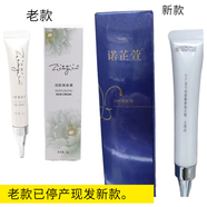 箴顏 ZIINYIIN美肌霜透亮潤(rùn)顏霜山茶精華液小綠膜套盒護(hù)膚品套裝 潤(rùn)顏美膚膏
