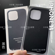 【原裝品質(zhì)】蘋果14 plus皮革MagSafe磁吸動畫12手機(jī)殼13ProM 黑色【皮革】磁吸+動畫(白色彈窗) 蘋果14Pro