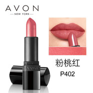 雅芳臻彩柔霧唇膏3.6g保濕滋潤補水唇膏學(xué)生易上色 粉桃紅-P402