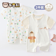 2件 嬰兒短袖連體衣夏季薄款寶寶外出服純棉新生兒童衣服哈衣夏天 2件夏薄款(森林熊+兩只熊) 66cm (2-4個(gè)月/12斤以內(nèi))