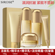 SIROSE白皙御時抗皺套裝送媽媽護(hù)膚品提拉緊致抗皺秋冬保濕禮物 緊致抗皺禮盒