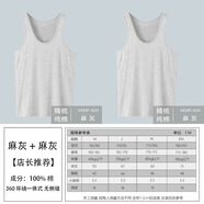 紅妮純棉男士背心夏季運(yùn)動(dòng)透氣無袖坎肩全棉背心男黑白色打底汗衫 麻灰+麻灰 2XL