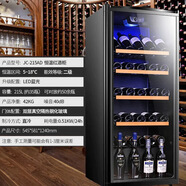 奧克斯（AUX）冰吧小型單門(mén)小冰箱家用辦公室茶葉柜透明飲料紅酒茶葉冷藏保鮮柜 奧克斯JC-215酒柜式冰吧全國聯(lián)