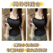 NJSKAKW純欲蕾絲碎花吊帶背心女美背帶胸墊內(nèi)搭外穿設(shè)計(jì)感修身顯瘦上衣 黑色+黑色 S 【70-90】品質(zhì)