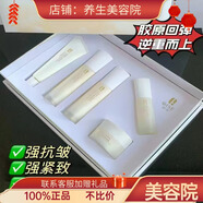 契歐泉光果甘草套裝，甘草酵母套裝，視黃醇撫紋套裝，護膚品 契色 套裝