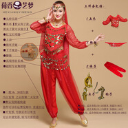燦楊荷香藝夢(mèng)印度舞蹈服裝成人女套裝八亮片垂感強燈籠褲天竺舞蹈服 成人紅色長(cháng)袖褲裝三件套 160 成人加大碼【適合身高-180厘