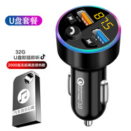 OPPO適配原裝OPPO車(chē)載充電器藍牙mp3播放器汽車(chē)快充點(diǎn)煙器轉換插頭USB一拖二三 黑色+32G音樂(lè )U盤(pán)  QC3.0快