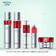珀萊雅（PROYA）紅寶石水乳套裝禮盒護(hù)膚品補(bǔ)水保濕緊致抗皺化妝品送媽媽生日禮物 水+乳+精華+眼霜+輕盈霜3.0版）