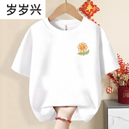 歲歲興決戰(zhàn)中高紅色金榜題名中必勝衣服畢業(yè)班服logo 白色向日葵 S duan袖