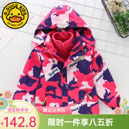 G.DUCKKIDS小黃鴨兒童沖鋒衣三合一女童外套春秋季加絨保暖女孩防風(fēng)衣服冬裝 SUP玫紅色 140 尺碼9~10歲【130-140cm】