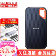 閃迪（SanDisk） 移動(dòng)硬盤(pán) Nvme移動(dòng)固態(tài)硬盤(pán) 極速Type-c USB3.1外置硬盤(pán) E61 4T+五合一3.0擴展口