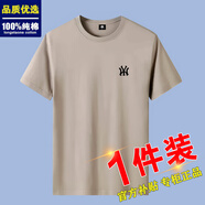 美羅邦（Meloban）100%新疆純棉夏季短袖t恤男百搭修身男裝體恤半袖薄打底衫上衣服 卡其色【100%純棉】 3XL 【建議160-170斤】