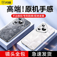 閃魔適用華為pura70pro手機殼新款華為pura70保護套磨砂全包防摔手機套女款高端外殼簡(jiǎn)約奢華高級感 pura70【鈦灰色】輕奢磨砂