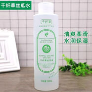 千纖草絲瓜水黃瓜水500ml補水保濕玫瑰男女濕敷水 絲瓜水500ml【效期：28年后】