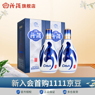 汾酒【廠方運營】53度青花20 500ml*2瓶 清香型白酒 53度 500mL 2瓶