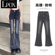 LPOX牛仔褲女煙灰色微喇牛仔褲女2025年春夏季新款高腰彈力緊身顯瘦馬 黑灰色-九分_建議159CM以下 2XL _[建議128-140斤]