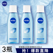 妮維雅絲潤保濕爽膚水200ml補水滋潤護膚品女士化妝水清爽滋潤學(xué)生春夏 【3瓶】絲潤爽膚水200ml 200ml