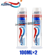 意大利Aquafresh按壓式三色口氣清新牙齒美白去牙漬100ml 100ML*2支