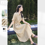 對(duì)白萊賽爾亞麻輕薄串珠連衣裙女2025夏季新款休閑通勤垂感襯衫裙 卡其色 S