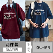 虎躍酷短袖t恤男款2025新款夏季重磅純棉寬松半袖衣服美式潮流體恤上衣 酒紅色+藏青色（兩件裝） XL （120斤-140斤）