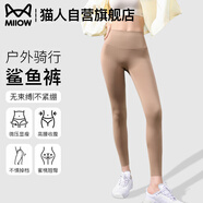 貓人（MiiOW）九分防曬鯊魚褲女外穿夏季薄款高腰提臀健身打底褲運動芭比瑜伽褲