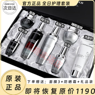 HANKEY蔻小黑瓶全新肌底精華液發(fā)光霜化妝品護(hù)膚品套裝生日禮物送老婆