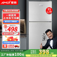 夏新78升小冰箱租房小型家用 雙門(mén)二門(mén)電冰箱雙開(kāi)門(mén)辦公室宿舍節能省電 95L【冷藏冷凍 一級能效】