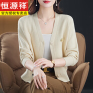 恒源祥紅色小披肩外搭針織開(kāi)衫女2025秋冬季新款短款高腰小個(gè)子毛衣外套 米色 M