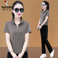 啄木鳥(niǎo)品牌冰絲運動(dòng)套裝女夏季休閑褲2026新款大碼時(shí)尚韓版透氣兩件套女 【8800公版】淺咖 M [建議80-95斤]