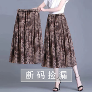 斷碼冰絲新款印花半身裙女夏季時(shí)尚高腰顯瘦中長(cháng)款百搭垂感大擺裙 【咖色菊花】半身裙 3XL