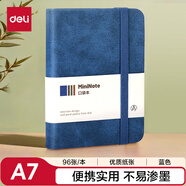 得力（deli）A7/96張便攜筆記本子皮面本創(chuàng)意型口袋本迷你記事本單詞手賬本藍(lán)BP119