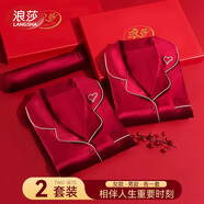 浪莎紅色結(jié)婚情侶睡衣女秋季冰絲一男一女本命春夏家居服二套送新人禮 歡喜紅-短 袖短褲【禮盒裝】 M 女+XL男