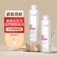 千纖草爽膚水補水噴霧保濕緊致細(xì)膩煥亮柔嫩濕敷男女大容量玫瑰水1000ml