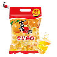 喜之郎 蜜桔果肉果凍約35杯（990g+60g）0脂肪 兒童零食 休閑零食大禮包