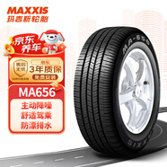 瑪吉斯（MAXXIS）輪胎/汽車(chē)輪胎 205/60R16 92V MA656 適配凌度/起亞K5