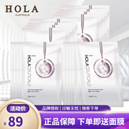赫拉（HOLA）赫拉沁潤補水面膜貼補水保濕面膜貼 20片