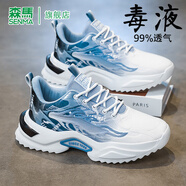 森馬運(yùn)動(dòng)鞋男夏季潮流設(shè)計(jì)感防滑防臭跑步鞋男士百搭內(nèi)增高休閑老爹鞋 白蘭 42 (260mm)