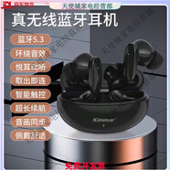 Kimmar2025新款官防無線藍牙HiFi耳機5.3藍牙運動游戲低 騎士黑